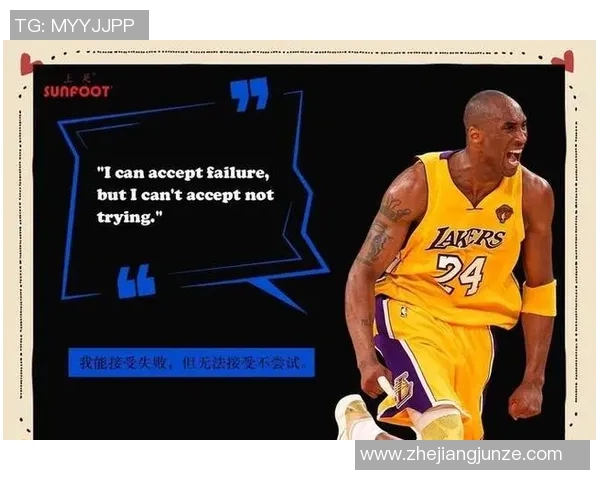 科比与杜兰特职业生涯数据对比分析揭示篮球巨星的不同风采与成就