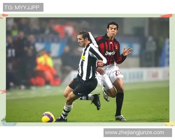 尤文图斯与AC米兰精彩对决全场录像回放及精彩瞬间分析