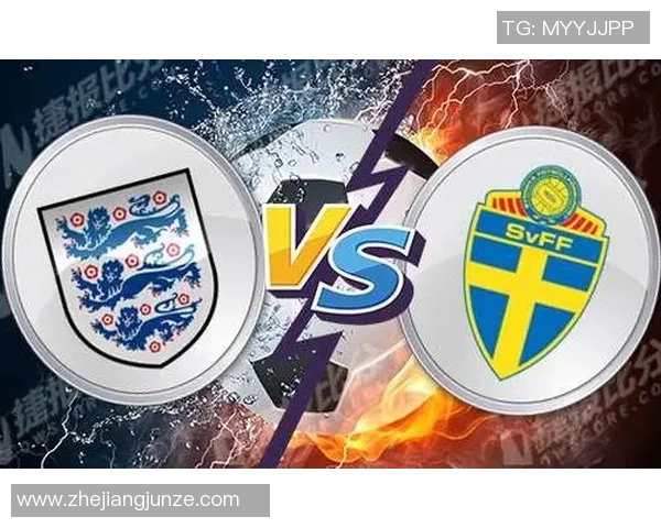 瑞典与英格兰足球赛投注网站推荐及分析攻略 瑞典与英格兰足球赛投注网站推荐及分析攻略