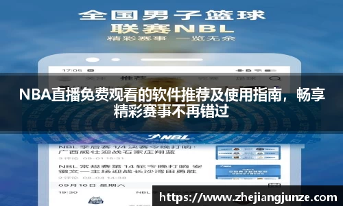 raybet雷竞技登录