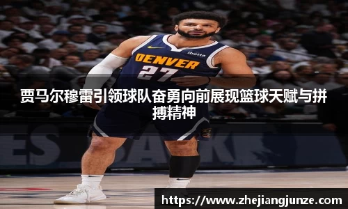 raybet雷竞技平台