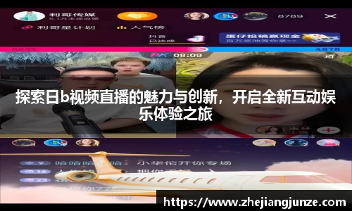 raybet雷竞技平台