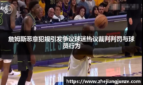 raybet雷竞技平台