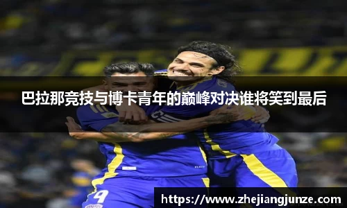 raybet雷竞技注册