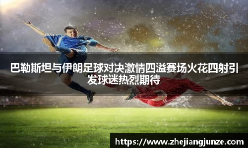 raybet雷竞技登录