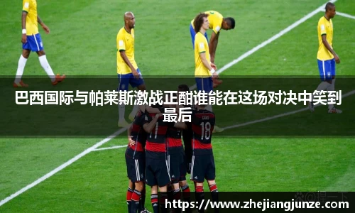 raybet雷竞技登录