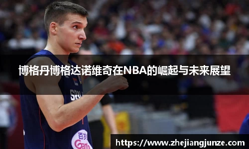 raybet雷竞技注册