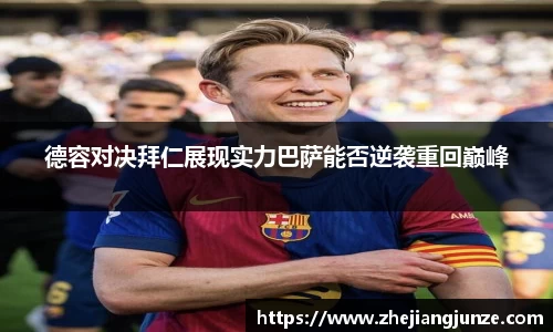 raybet雷竞技登录