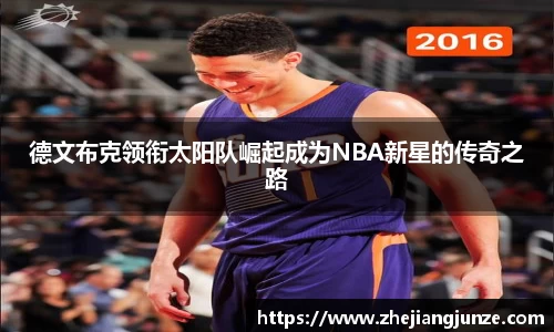 raybet雷竞技平台