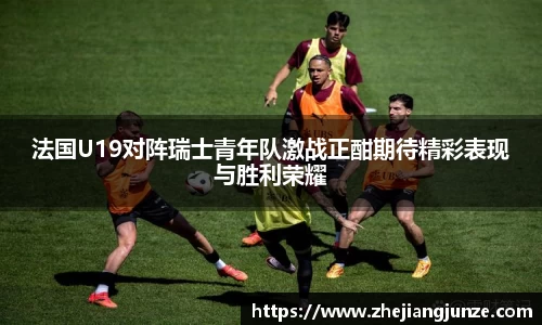 raybet雷竞技注册